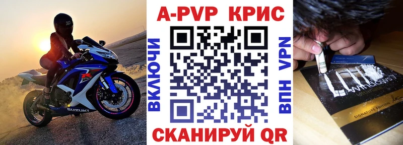 A PVP СК КРИС mega tor Болхов