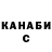 Cocaine Fish Scale krioskr