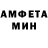 Метамфетамин винт Carl Hu
