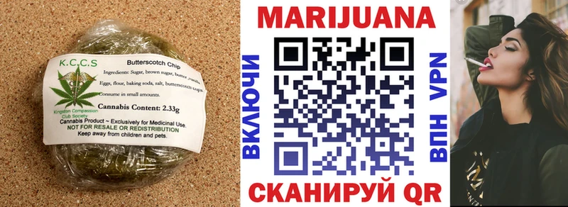darknet состав  Болхов  Печенье с ТГК марихуана 