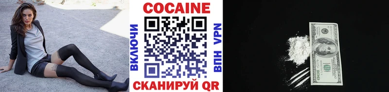 КОКАИН Эквадор Болхов