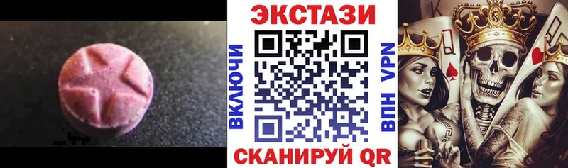 это Telegram  Болхов  ЭКСТАЗИ DUBAI  дарнет шоп  KRAKEN как зайти 