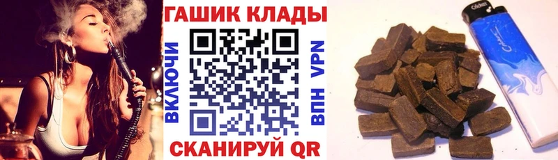 Гашиш VHQ Болхов
