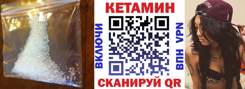 нарко площадка формула  Болхов  КЕТАМИН VHQ 