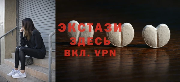 молекула духа Киреевск
