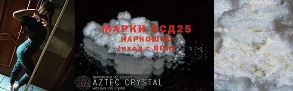 MDMA Алексеевка