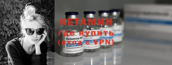 круглые Абинск