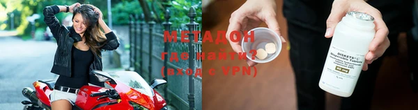 MDMA Абаза
