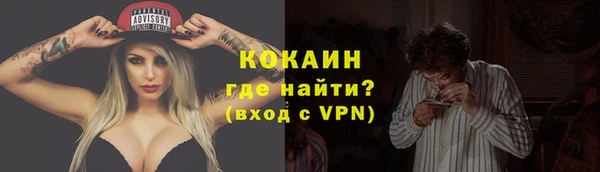 меф Абдулино