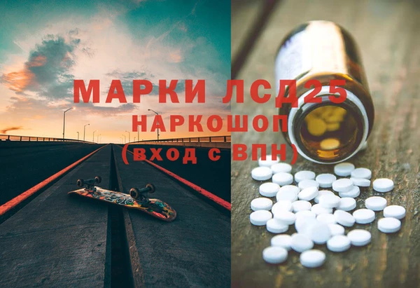 молекула духа Киреевск