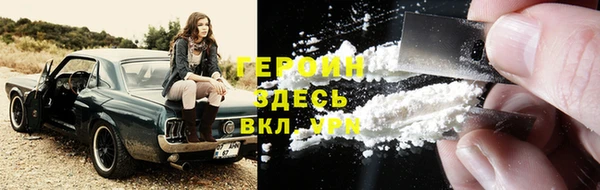 синтетический гашиш Алексин