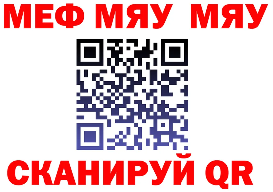 МЕТАДОН VHQ зеркало площадка гидра Болхов