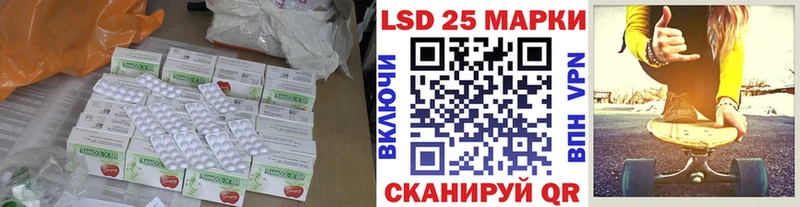 LSD-25 экстази кислота  купить наркотики сайты  Болхов 