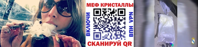 Мефедрон 4 MMC  Болхов 