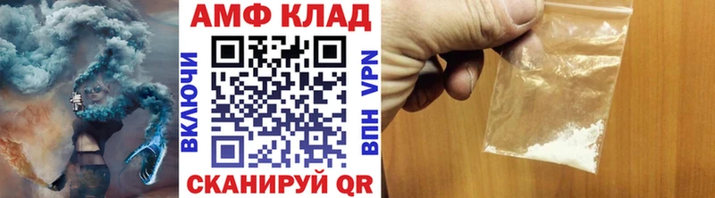 kraken вход  где продают наркотики  Болхов  МЕТАМФЕТАМИН пудра 