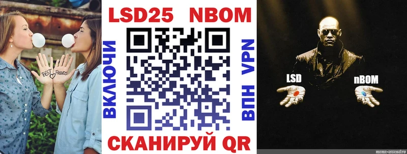 Марки 25I-NBOMe 1500мкг  площадка какой сайт  Болхов 