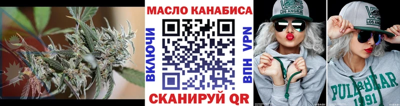 ТГК THC oil Болхов