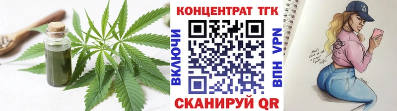 Дистиллят ТГК вейп с тгк  Болхов 